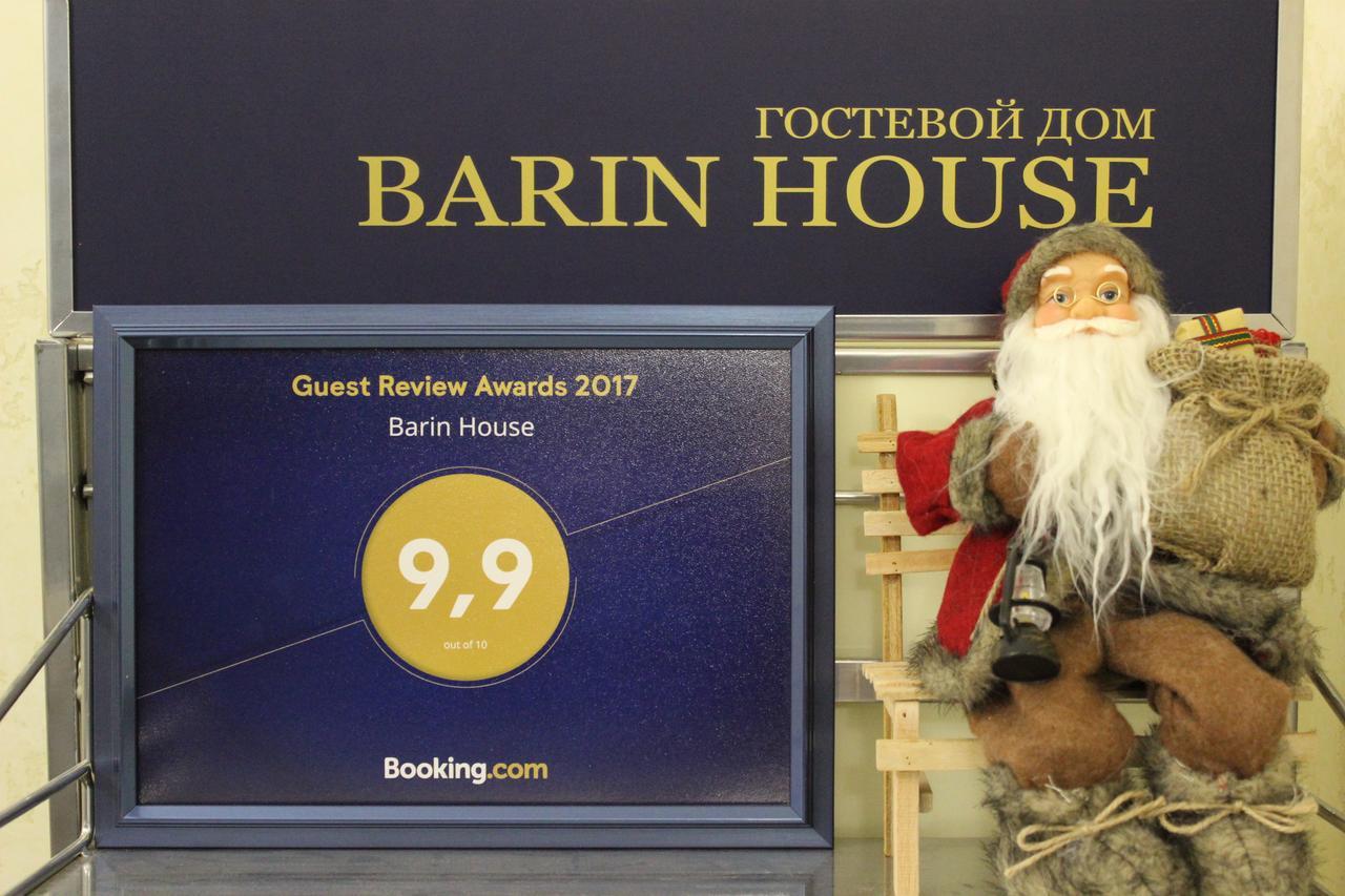 Barin House Hotel Sumy Eksteriør billede
